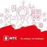 mts_support